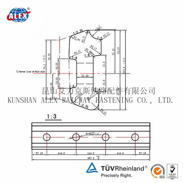 AREMA Rail Fish PlateKunshan Alex Railway Fastening Co.,Ltd.